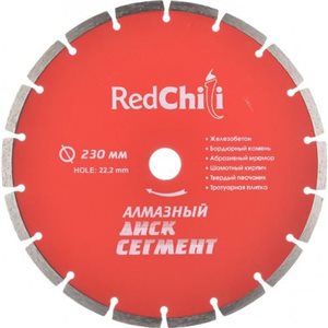 Алмазный диск  &quot; Red chili &quot; сегмент 230 мм